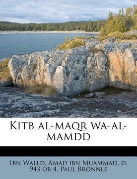 portada Kitb Al-Maqr Wa-Al-Mamdd (en Árabe)