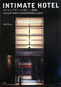 portada Intimate Hotel - the Gate Hotel Kaminarimon by Hulic
