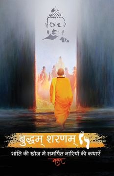 portada Buddham Saranam (en Hindi)