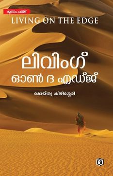 portada Living on the edge (en Malayalam)