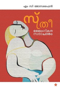 portada Kurekkoodi Madangivarathavar (en Malayalam)