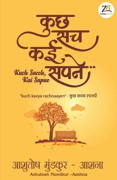 portada Kuch Sacch Kai Sapne (in Hindi)