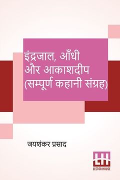 portada Indrajaal, Aandhi Aur Aakashdeep (Sampoorna Kahani Sangraha): Indrajaal (Kahani Sangraha), Aandhi (Kahani Sangraha), Aakashdeep (Kahani Sangraha) (en Hindi)