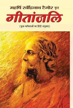 portada Gitanjali [Hardcover] [Jan 01, 2009] Ravindranath Taigore (en Hindi)