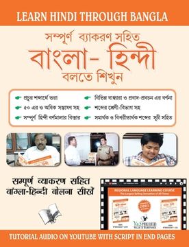 portada Learn Hindi Through Bangla(Bangla To Hindi Learning Course) (With Youtube AV) (in Bengalí)
