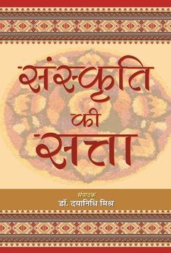 portada Sanskriti Ki Satta (en Hindi)