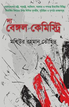 portada The Bengal Chemistry: A Book Regarding Various Controversial Issues of Bangladesh's Government, Politics, Constitution, Democracy, Diplomacy (en Bengalí)
