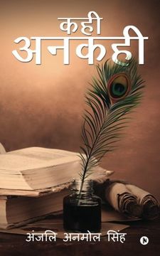 portada Kahi Ankahi (Hindi Edition)