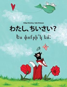 portada Watashi, chisai? Yes pvokrik yem?: Japanese [Hirigana and Romaji]-Armenian: Children's Picture Book (Bilingual Edition) (en Japonés)
