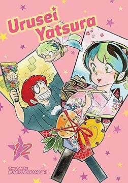 portada Urusei Yatsura, Vol. 12: Volume 12 (en Inglés)