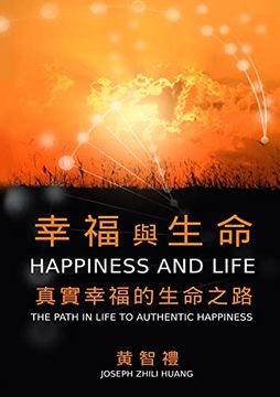 portada 幸福與生命: 真實幸福的生命之路 (en Chino)