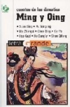 portada Cuentos de las dinastías Ming y Qing (Letra grande)