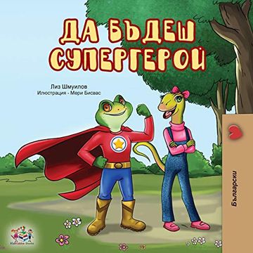 portada Being a Superhero (Bulgarian Bedtime Collection) (en Búlgaro)