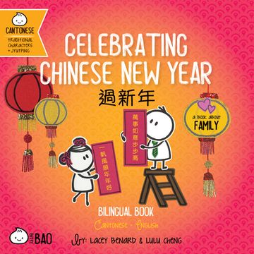 portada Celebrating Chinese new Year: A Bilingual Book in English and Cantonese With Traditional Characters and Jyutping (en Inglés)