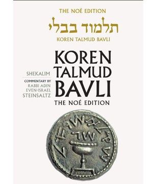 portada Koren Talmud Bavli Not: Tractate Shekalim; Standard Size Color Edition (in hebrew)