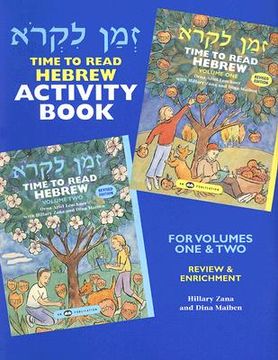 portada time to read hebrew activity book: for volumes one & two: review & enrichment