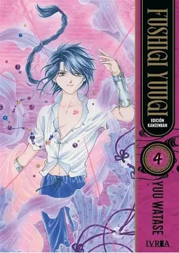 portada Fushigi Yuugi Ed. Kanzenban 4