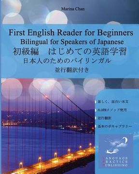 portada First English Reader for Beginners Bilingual for Speakers of Japanese (en Japonés)