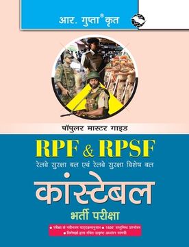 portada RPF and RPSF Constable Recruitment Exam Guide (en Hindi)