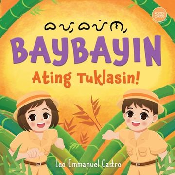 portada Baybayin, Ating Tuklasin (en Tagalo)