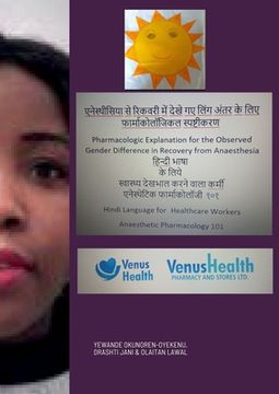 portada Pharmacologic explanation for the observed gender difference in recovery from anaesthesia: Anaesthetic Pharmacology 101 Hindi Language for Healthcare (in Hindi)
