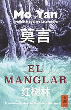 portada El Manglar - Mo Yan - Libro Físico