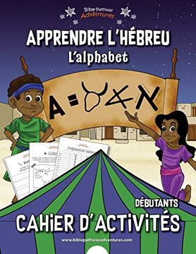 portada Apprendre L'hébreu L’Alphabet Cahier D'activités: 1 (Livre D'activites Pour les Debutants) (in French)