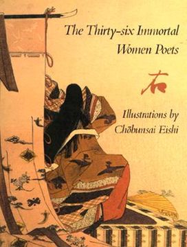 portada the thirty-six immortal women poets (en Inglés)