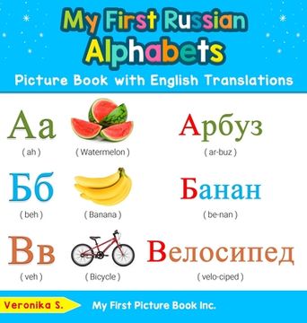 portada My First Russian Alphabets Picture Book with English Translations: Bilingual Early Learning & Easy Teaching Russian Books for Kids