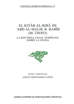 portada El Kitab Al-Riba de 'abd Al-Malik b. Habib (m. 238/852)
