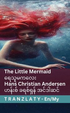 The Little Mermaid / ရေသူမကလေး. Tranzlaty English မြန်မာဘာသာ