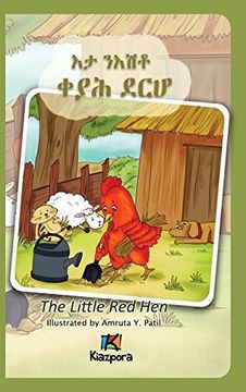 portada E'Ta N'Ishtey KeYah DeRho - The little Red Hen - Tigrinya Children's Book