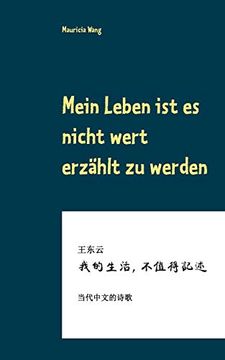 portada Mein Leben ist es Nicht Wert Erzählt zu Werden: Moderne Chinesische Lyrik (in German)