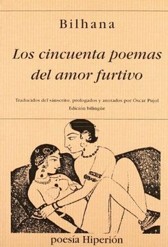 portada Los Cincuenta Poemas del Amor Furtivo (in Spanish)