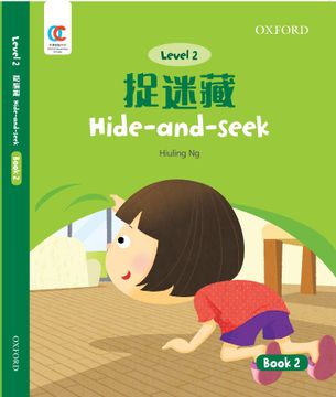 portada Oec Level 2 Student's Book 2: Hide-And-Seek (Oxford Elementary Chinese, Level 2, 2) (en Inglés)
