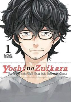portada Yoshi no Zuikara, Vol. 1: The Frog in the Well Does not Know the Ocean (in English)