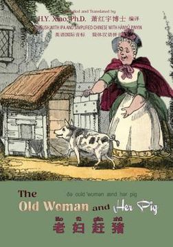 portada The Old Woman and Her Pig (Simplified Chinese): 10 Hanyu Pinyin with IPA Paperback B&w