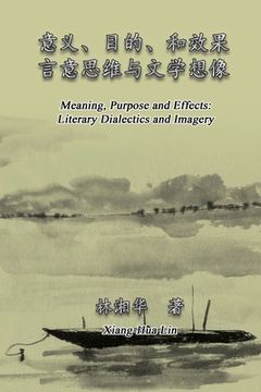 portada Meaning, Purpose and Effects: Literary Dialectics and Imagery (Simplified Chinese Edition): 意义、目的和效