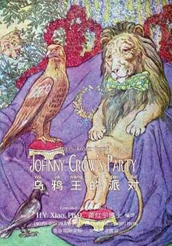 portada Johnny Crow's Party (Simplified Chinese): 10 Hanyu Pinyin with IPA Paperback Color