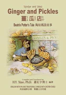portada Ginger and Pickles (Traditional Chinese): 07 Zhuyin Fuhao (Bopomofo) with IPA Paperback Color