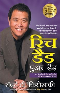 portada RICH DAD POOR DAD 20th Anniversary edition (en Hindi)