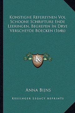 portada Konstighe Refereynen Vol Schoone Schrifture Ende Leeringen, Begrepen In Drye Verscheyde Boecken (1646)