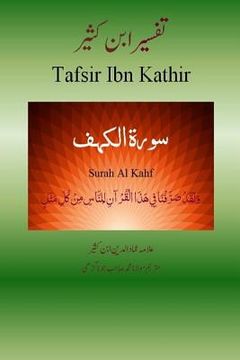 portada Quran Tafsir Ibn Kathir (Urdu): Surah Al Kahf (in Urdu)