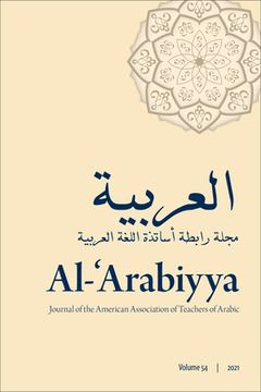 portada Al-'Arabiyya: Journal of the American Association of Teachers of Arabic, Volume 54, Volume 54 (en Inglés)