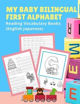 portada My Baby Bilingual First Alphabet Reading Vocabulary Books (English Japanese): 100+ Learning ABC frequency visual dictionary flash cards childrens game