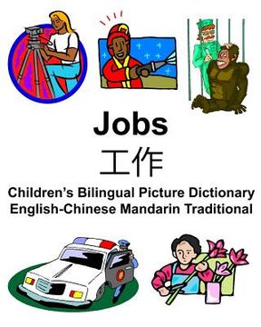 portada English-Chinese Mandarin Traditional Jobs/工作 Children's Bilingual Picture Dictionary