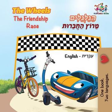 portada The Wheels the Friendship Race (English Hebrew Book for Kids) (en Hebreo)