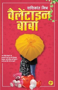 portada Valentine Baba (en Hindi)