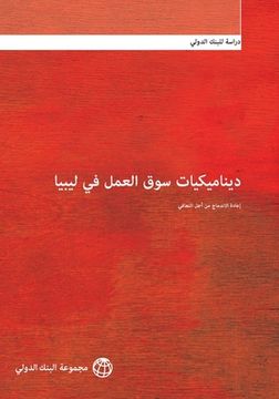 portada Labor Market Dynamics in Libya: Reintegration for Recovery (en Árabe)