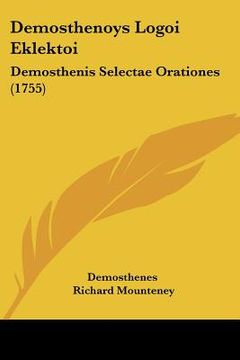 portada demosthenoys logoi eklektoi: demosthenis selectae orationes (1755) (en Inglés)